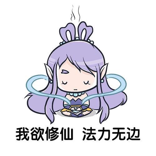 问道表情怎么用？教你快速在聊天中使用表情！