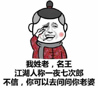 问道表情怎么用？教你快速在聊天中使用表情！