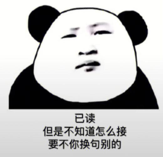 问道表情怎么用？教你快速在聊天中使用表情！