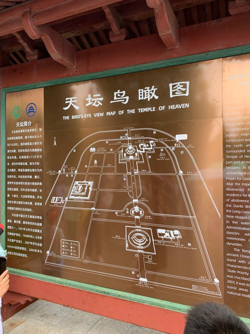 天幕宫殿在哪里？详细地址和交通攻略看这里！