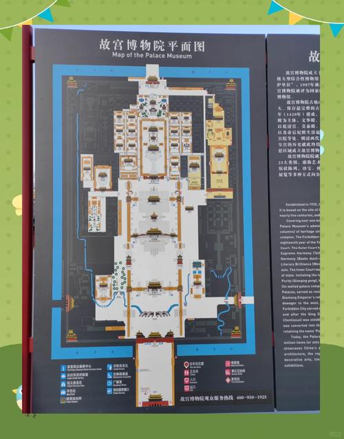 天幕宫殿在哪里？详细地址和交通攻略看这里！