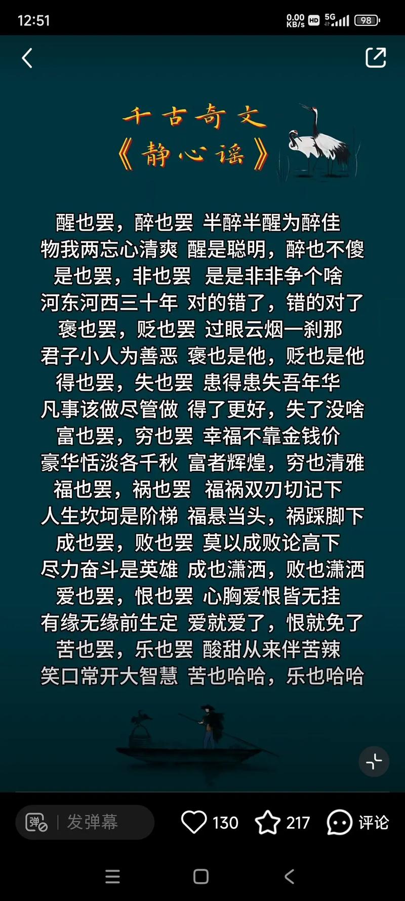 青松奇迹:从默默无闻到广为人知的秘密!