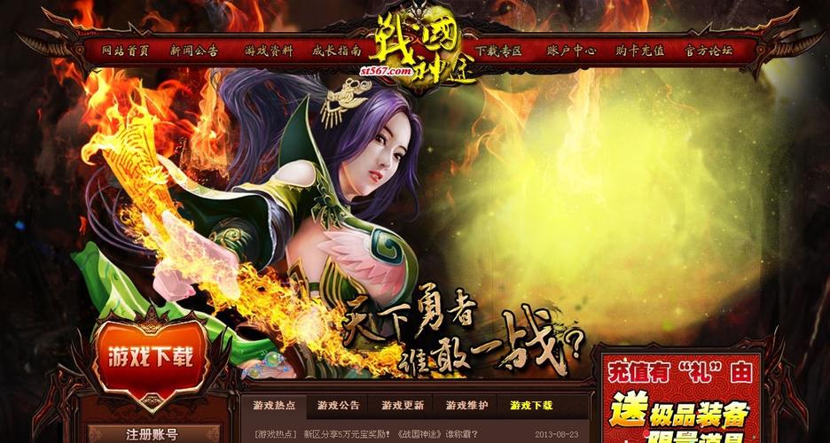 想找好私服合击去哪里？老玩家带你找到组织！