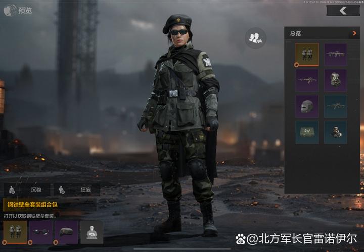 雷伊技能怎么搭配？试试这套平民最强配置！