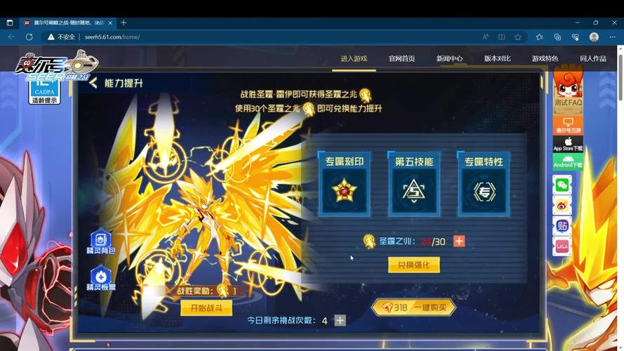 雷伊技能怎么搭配？试试这套平民最强配置！