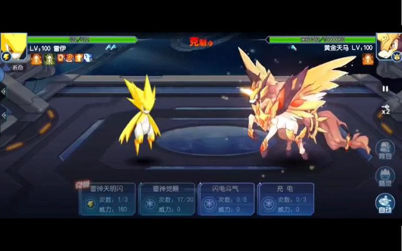 雷伊技能怎么搭配？试试这套平民最强配置！