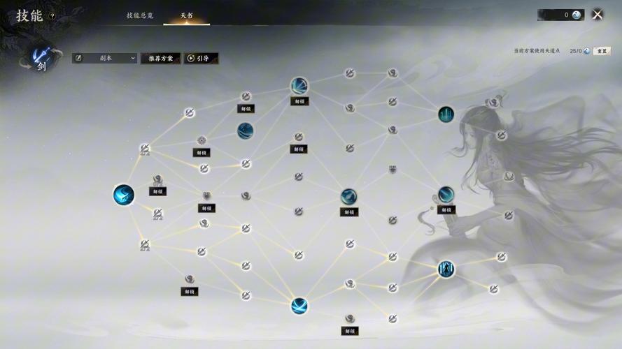 青云冰刀易爆点位置分享，再也不怕找不到地方啦！