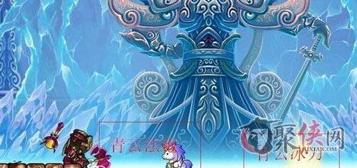 青云冰刀易爆点位置分享，再也不怕找不到地方啦！