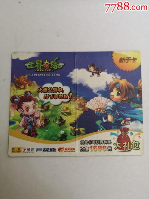 降龙之剑新手卡怎么领？新手快速上手攻略！