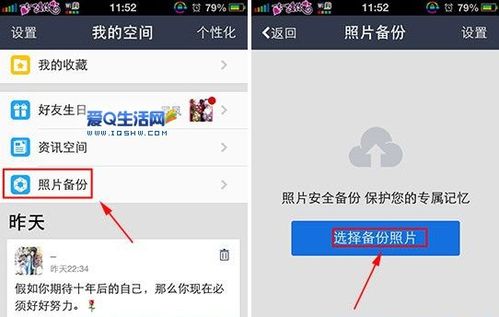 如何快速实现腾讯qq空间克隆？这份教程请收好！