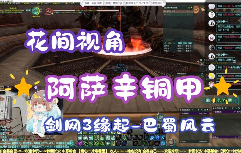 阿萨辛铜甲属性怎么样?详细数据分析与对比!