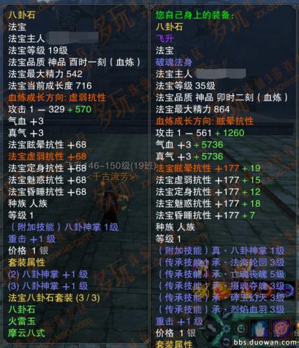 诛仙血炼值怎么提升快？老玩家教你几个小技巧！