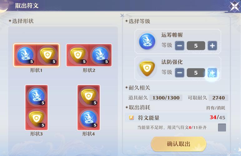 诛仙血炼值怎么提升快？老玩家教你几个小技巧！