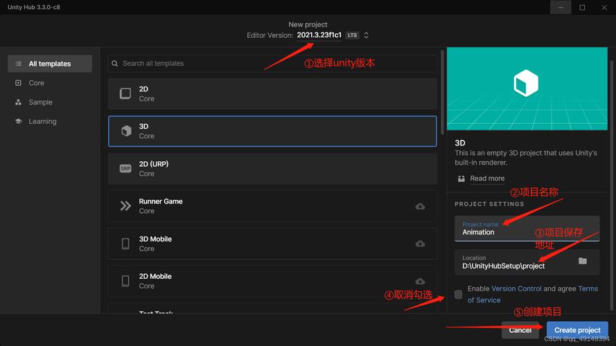 零基础怎么学unity圣典？手把手保姆级教学！