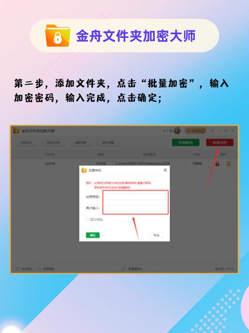 重要的手机视频文件加密怎么做?超详细步骤小白也能懂。