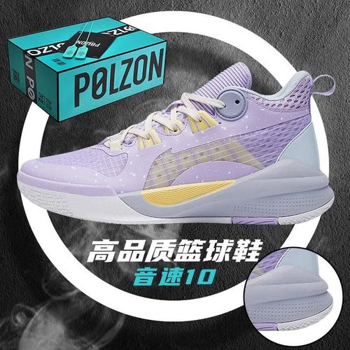 音速粉粉官网怎么注册账号？一看就会超简单！