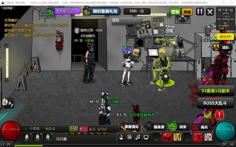 闪电快打5怎么操作？老玩家分享超详细技巧！