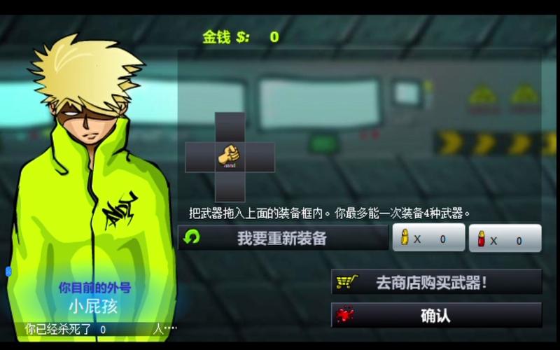 闪电快打5怎么操作？老玩家分享超详细技巧！