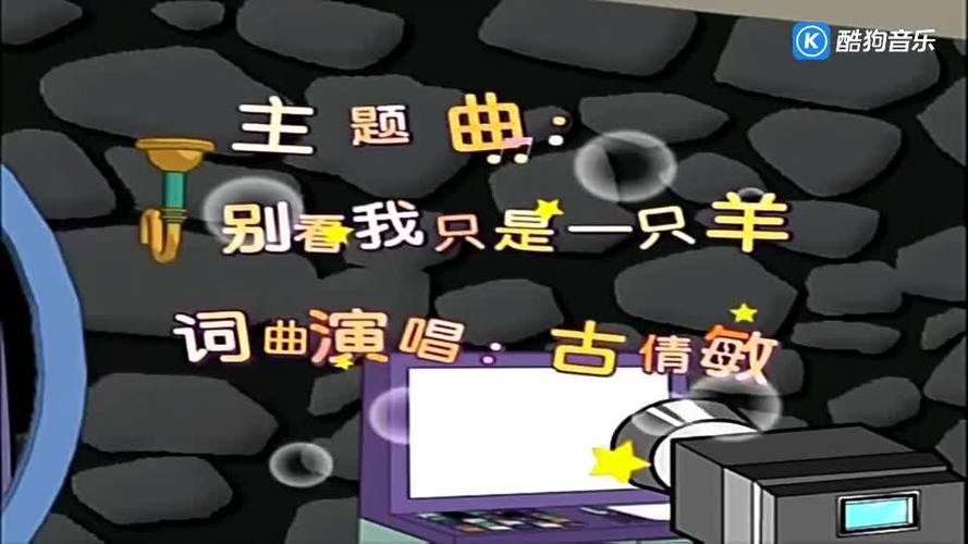 非常有喜片尾曲太好听了！单曲循环停不下来！