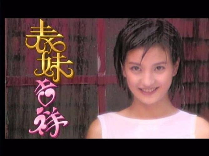 非常有喜片尾曲太好听了！单曲循环停不下来！