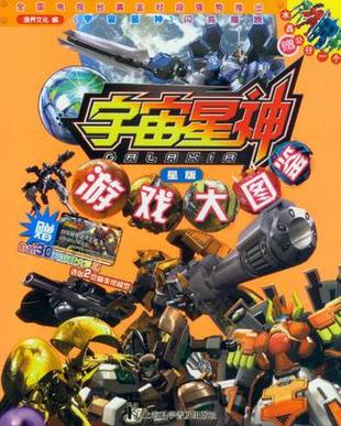 宇宙星神网页游戏哪个好玩？老玩家推荐这几款！