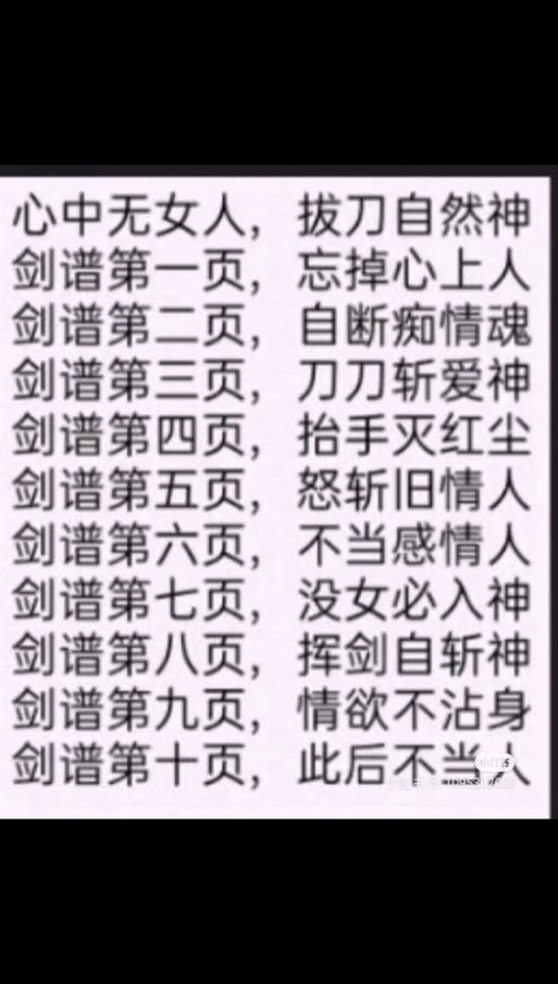 长剑套牌如何克制？学会这几招再也不怕长剑！