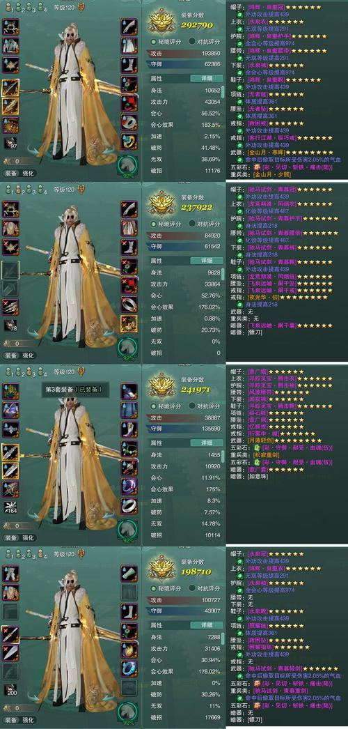 长剑套牌如何克制？学会这几招再也不怕长剑！