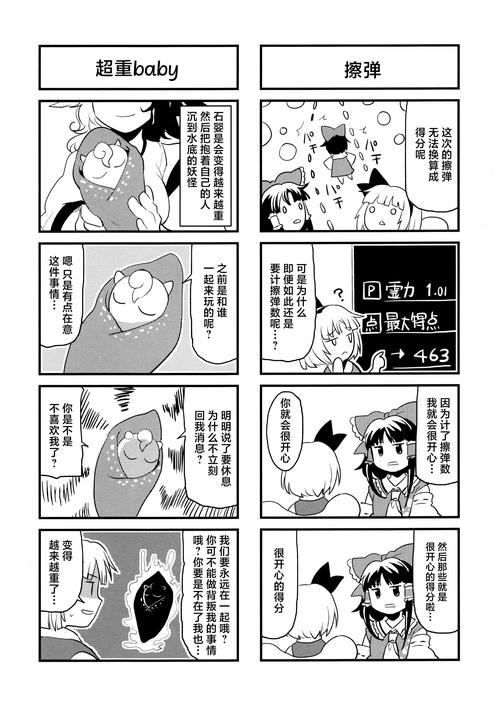 野兽与乡巴佬攻略秘籍：大神分享，让你少走弯路！