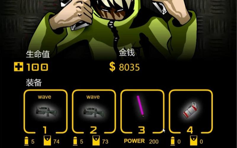 闪客快打4密码怎么用？新手玩家看这里！