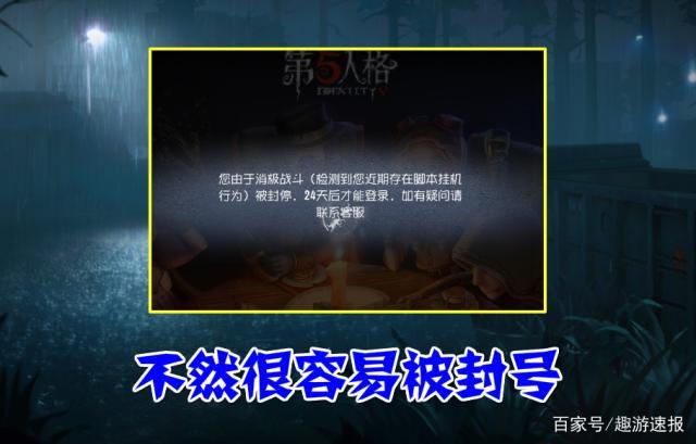 透视外挂怎么用不被发现？大神教你几个小技巧！