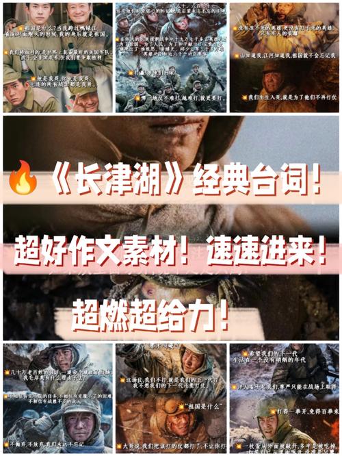 长津湖上映7天票房一路高涨，背后是观众的认可！