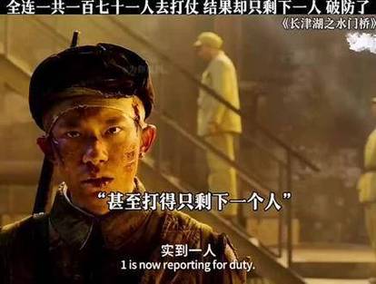 长津湖上映7天票房一路高涨，背后是观众的认可！