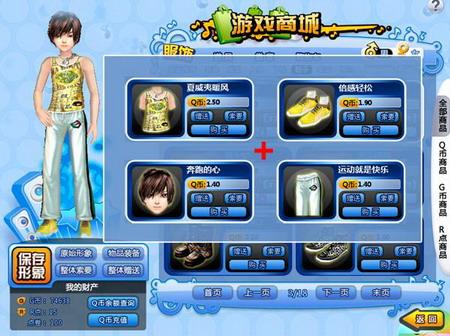 阳光炫舞怎么才能跳得更好？高手分享几个练习技巧！