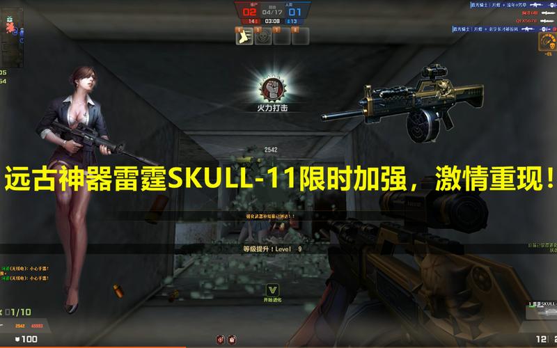 雷霆skull-11怎么样？用户真实评价告诉你值不值得入手！