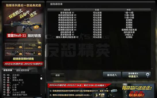 雷霆skull-11怎么样？用户真实评价告诉你值不值得入手！