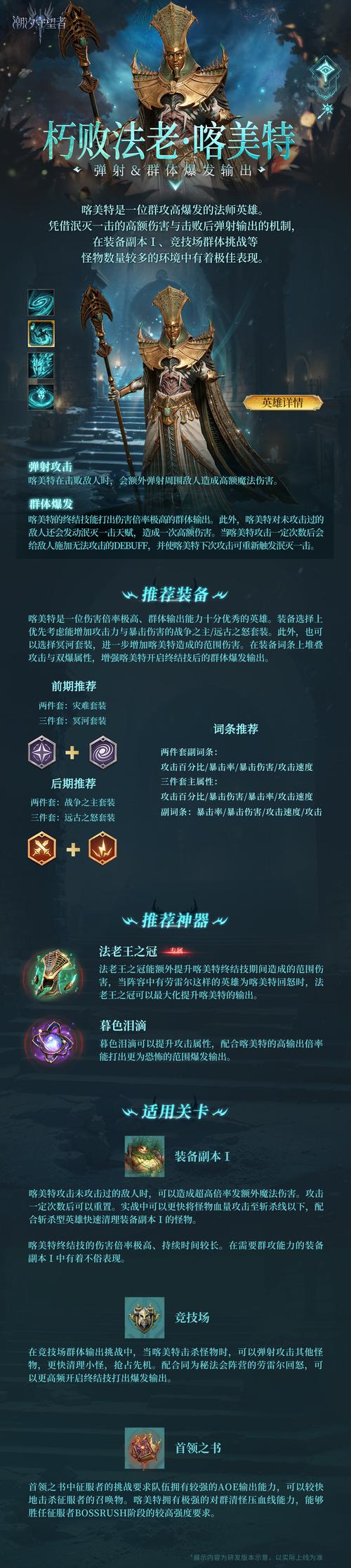 不义联盟攻略谁有？老玩家分享实用进阶技巧！