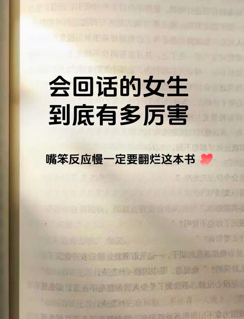 you jump怎么回复比较好？教你几招高情商对话！
