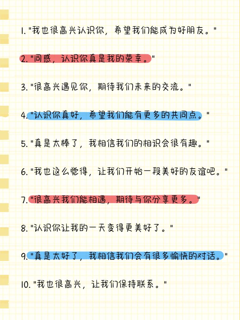 you jump怎么回复比较好？教你几招高情商对话！