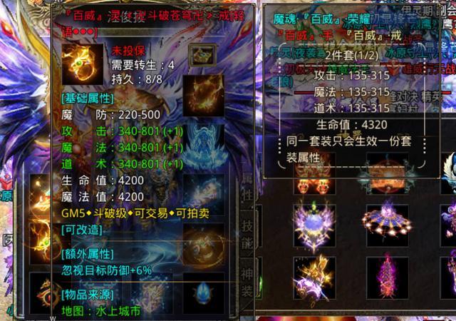 防战雕文怎么选？新手必看搭配指南不走弯路！