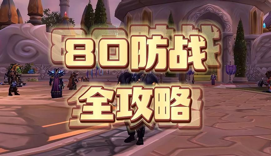 防战雕文怎么选？新手必看搭配指南不走弯路！