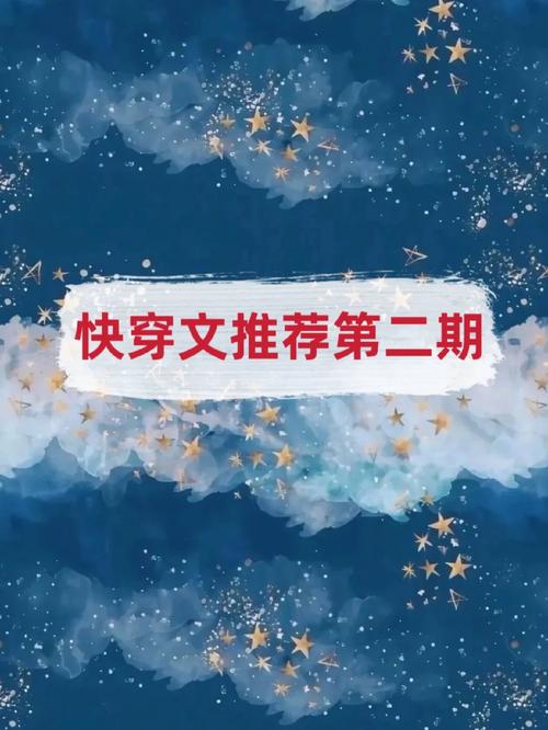 重生攻略各种爸爸hn：角色扮演，体验百味人生！