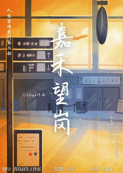 重生攻略各种爸爸hn：角色扮演，体验百味人生！