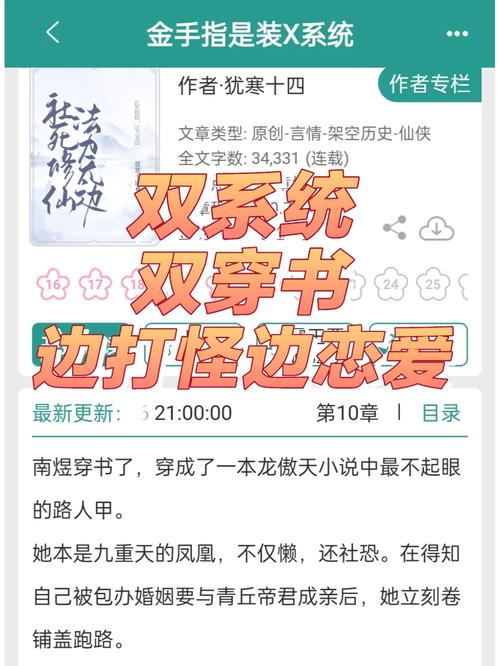 重生传说金手指怎么用？新手必看金手指使用攻略！