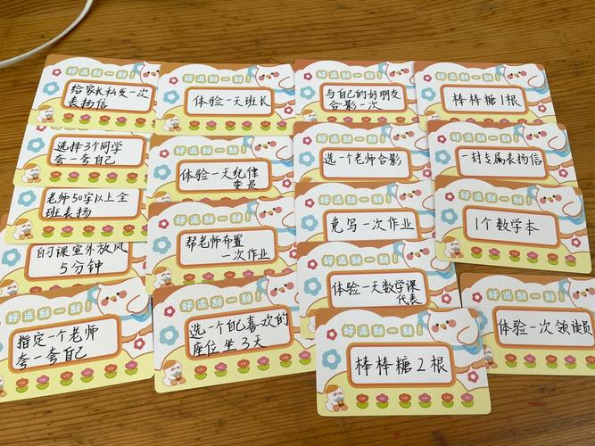 弹弹堂波谷运动会有哪些奖励？详细奖励清单来了！