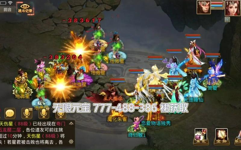 问道手游官网是多少？官方网站信息大盘点！