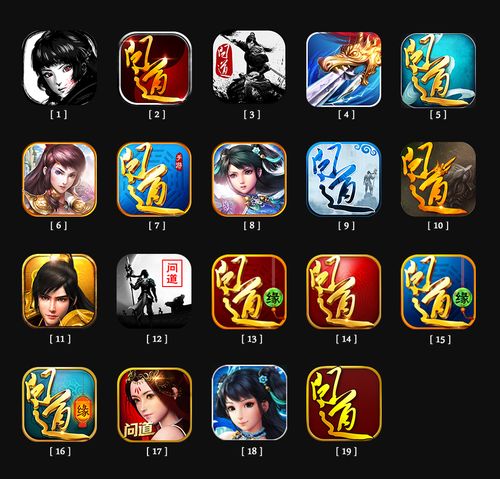 问道手游官网是多少？官方网站信息大盘点！