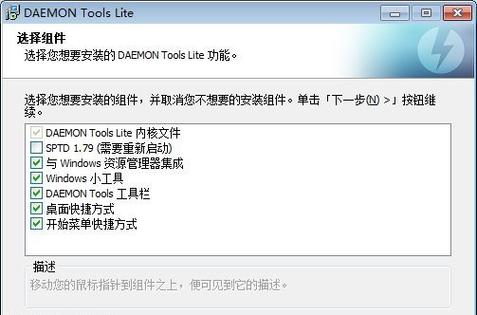 重新安装应用程序
