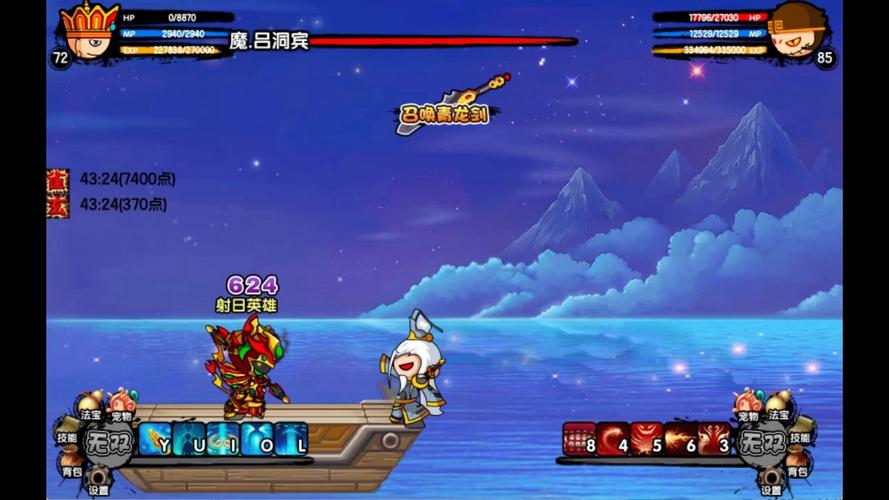 造梦西游3悟空打朱子真攻略，手把手教你通关！