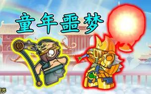 造梦西游3悟空打朱子真攻略，手把手教你通关！