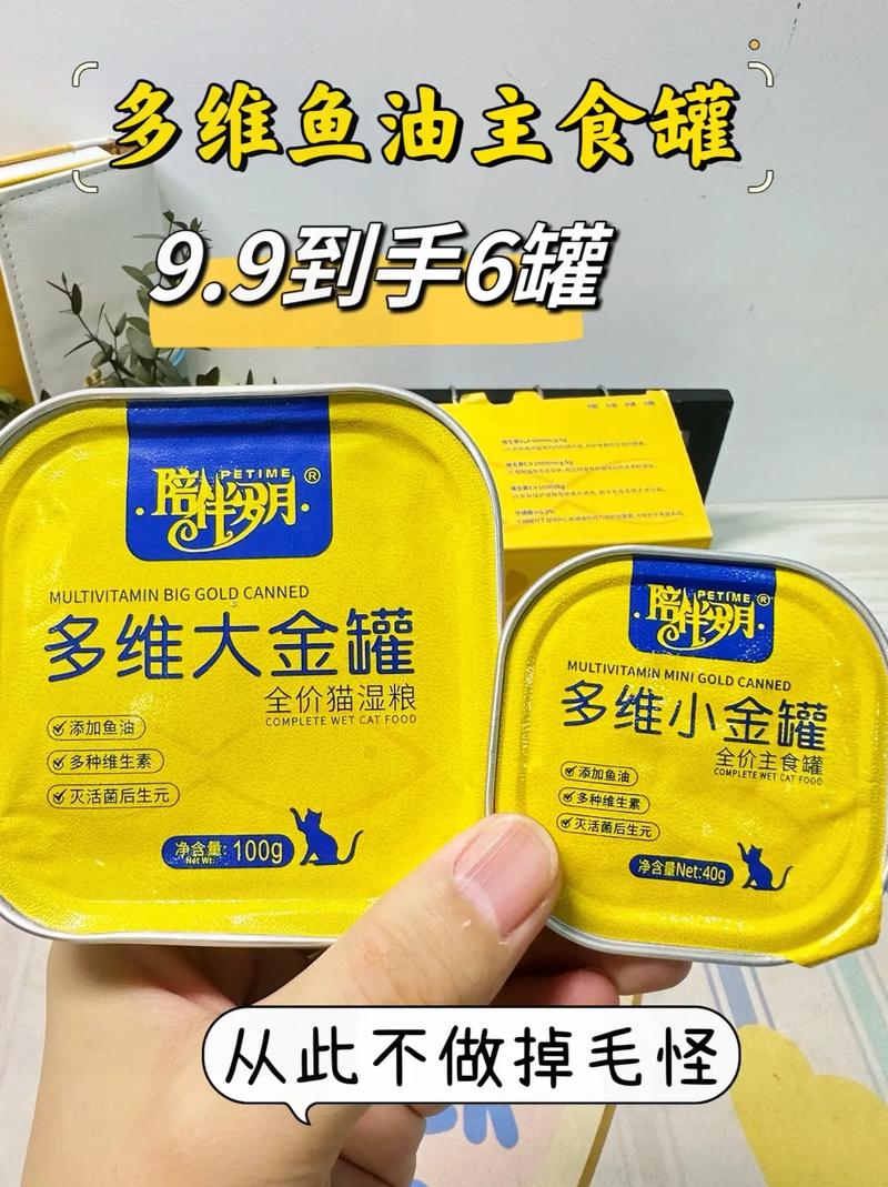 金罐的袖珍罐好用吗？看看大家怎么说！